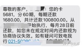 针对顾客拖欠款项一直不给你的怎样要债？